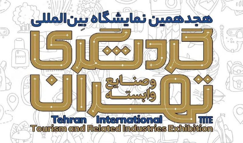  جلسه هم اندیشی در جهت حل و فصل مسائل مالی و اعتباری مرکز با سازمان مدیریت و برنامه ریزی و خزانه داری کل در استان مازندران