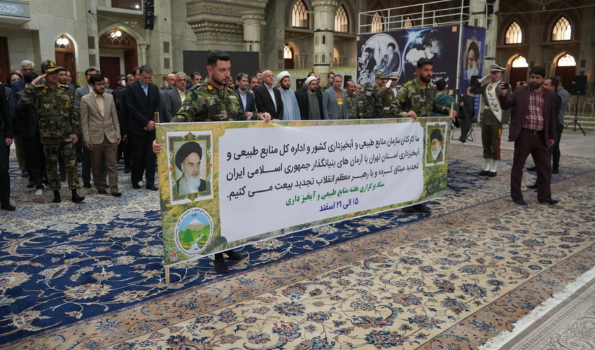 در آستانه هفته منابع طبیعی و آبخیزداری صورت گرفت؛ گزارش تصویری/تجدید میثاق کارکنان منابع طبیعی کشور با آرمان های امام خمینی (ره)