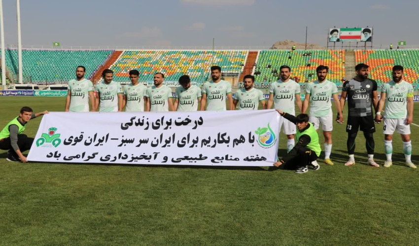 اصفهان/تبلیغات اجرای طرح کاشت یک میلیارد درخت در کشور